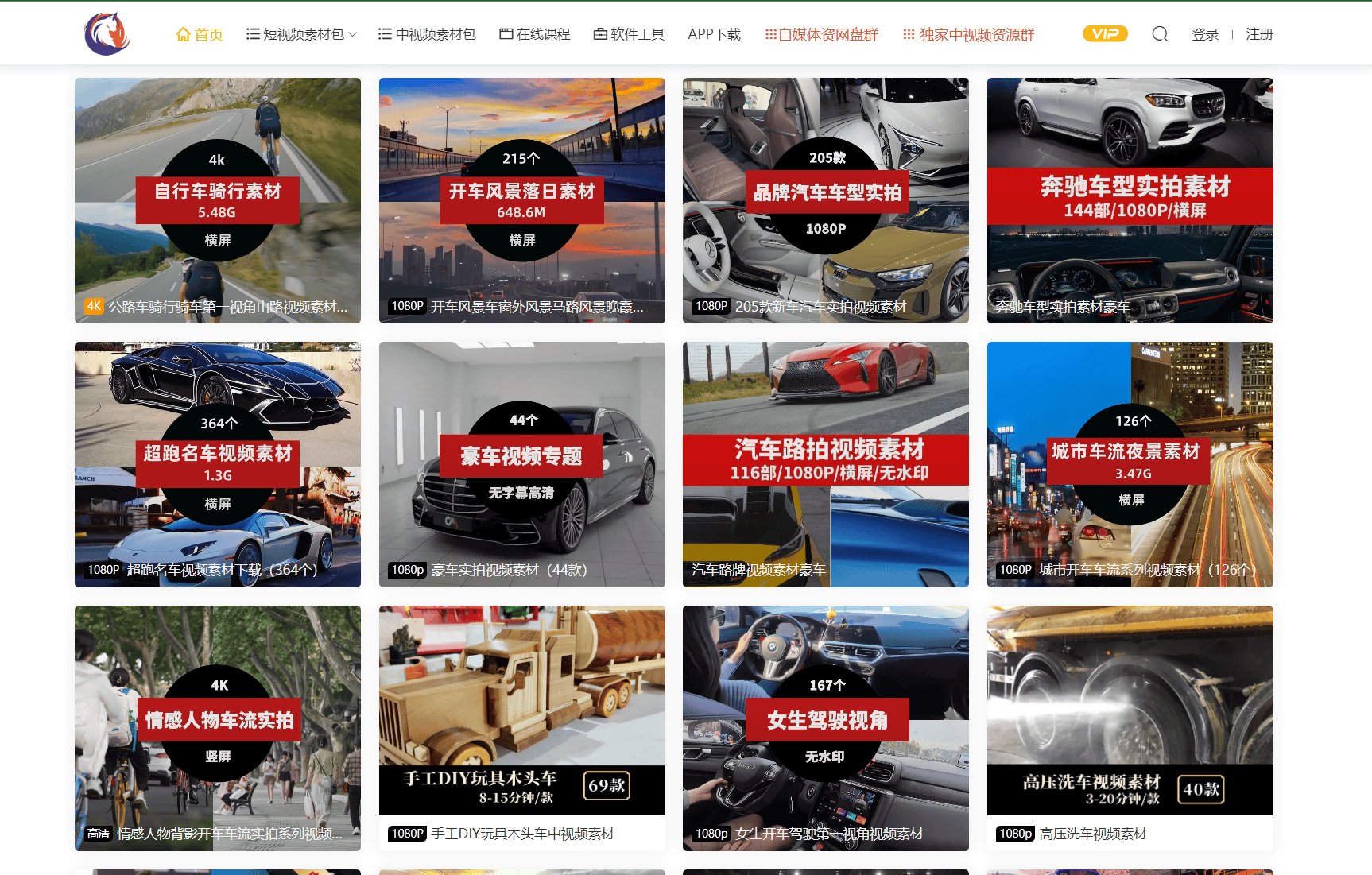 探索汽车评测视频素材网站，为自媒体汽车评测专家提供灵感与资源