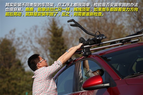视频教程汽车旅行架安装全攻略，从选择到安装，一网打尽！